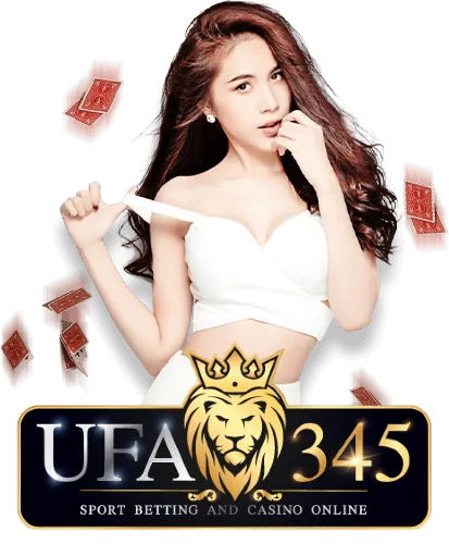 ทางเข้ายูฟ่า345